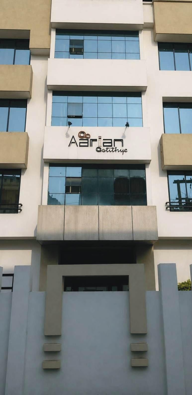 Aarian Aatithya hotel in Guwahati